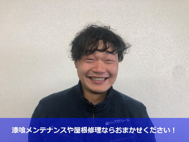 街の屋根やさん神戸店　松本-4